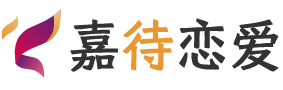 安徽池州恋爱咨询